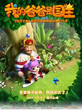 五月天丁香花婷婷视频网